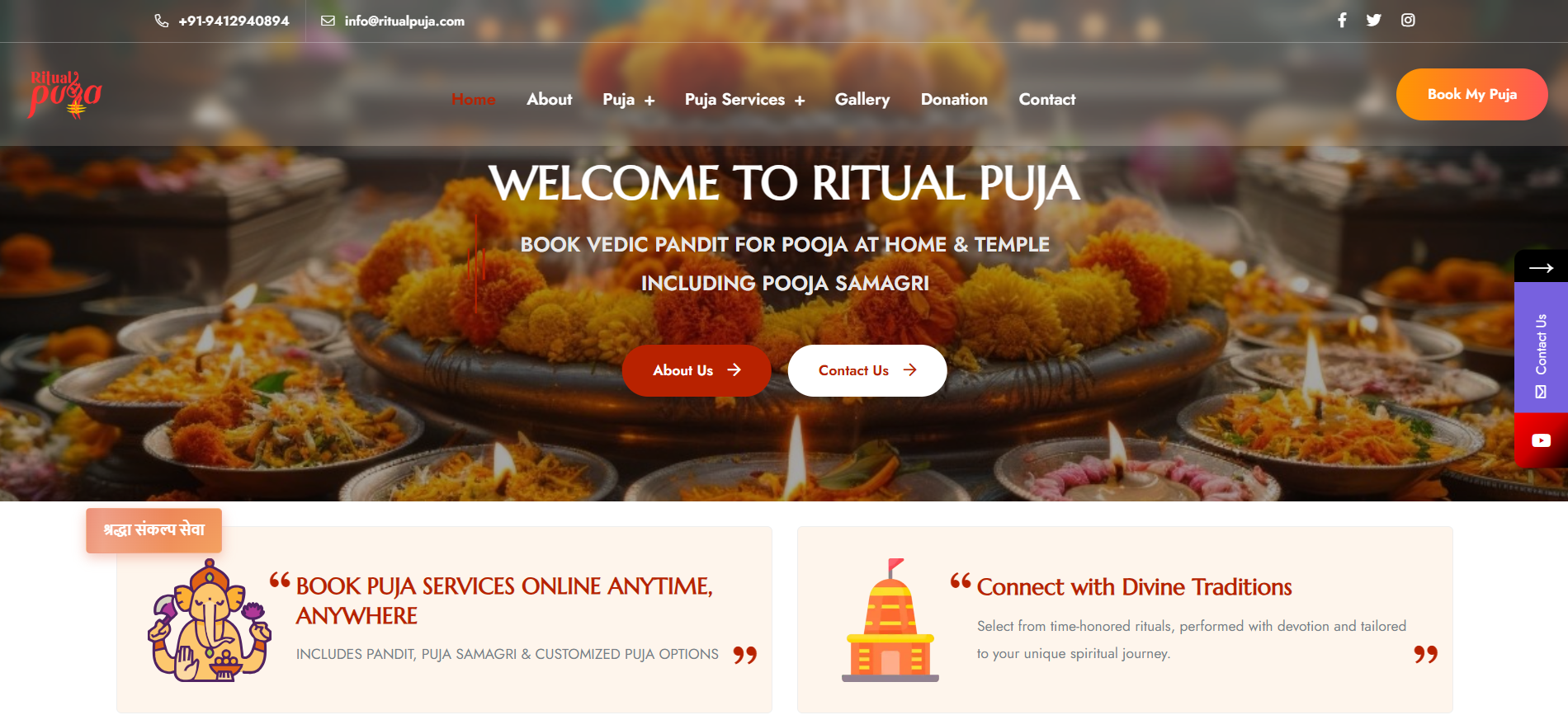 Ritual Puja — SEO for Vedic Puja Booking Platform